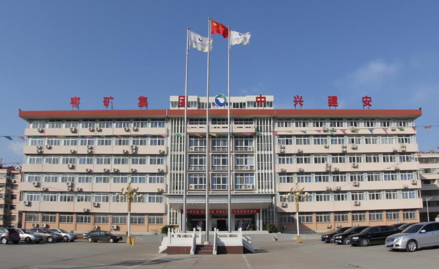 公司簡介